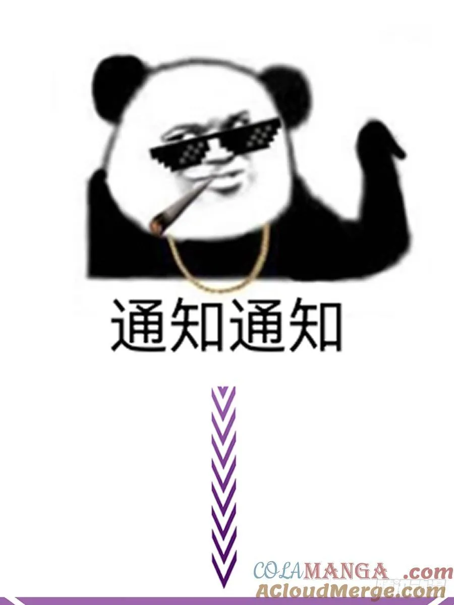 英俊篇 - 回忆（11） 第46页