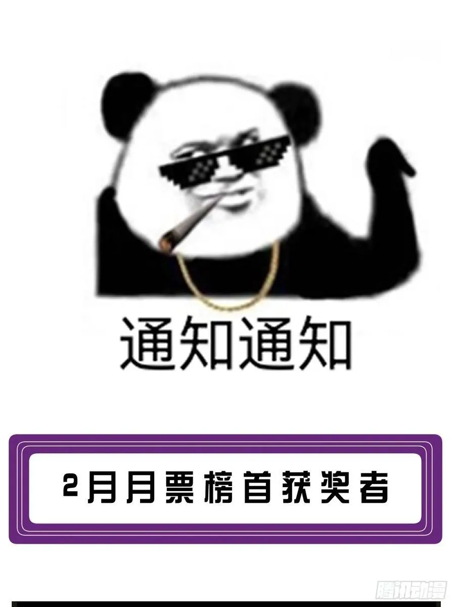 英俊篇 - 回忆（12） 第48页