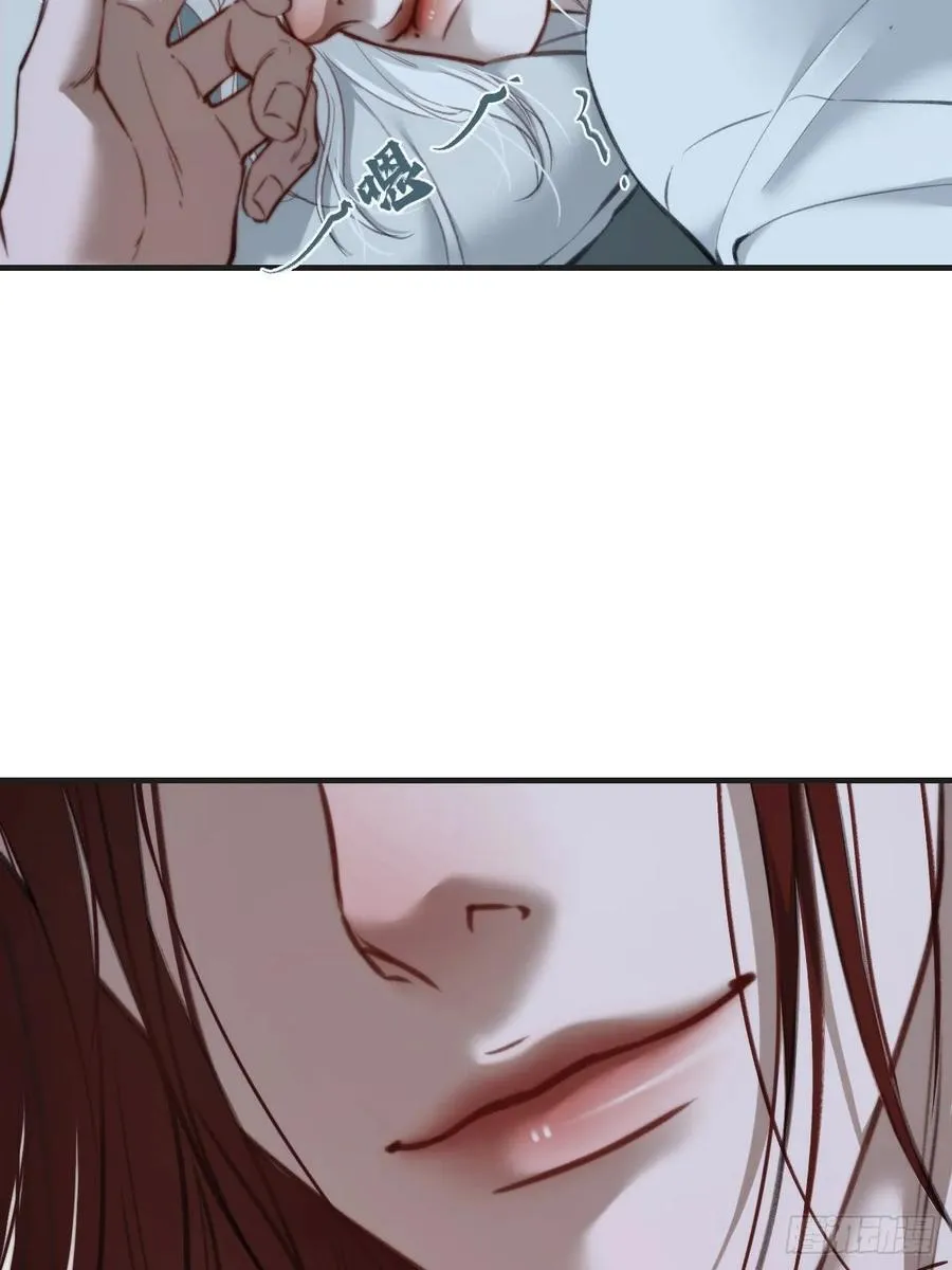 彦湫番外篇（4） 第26页
