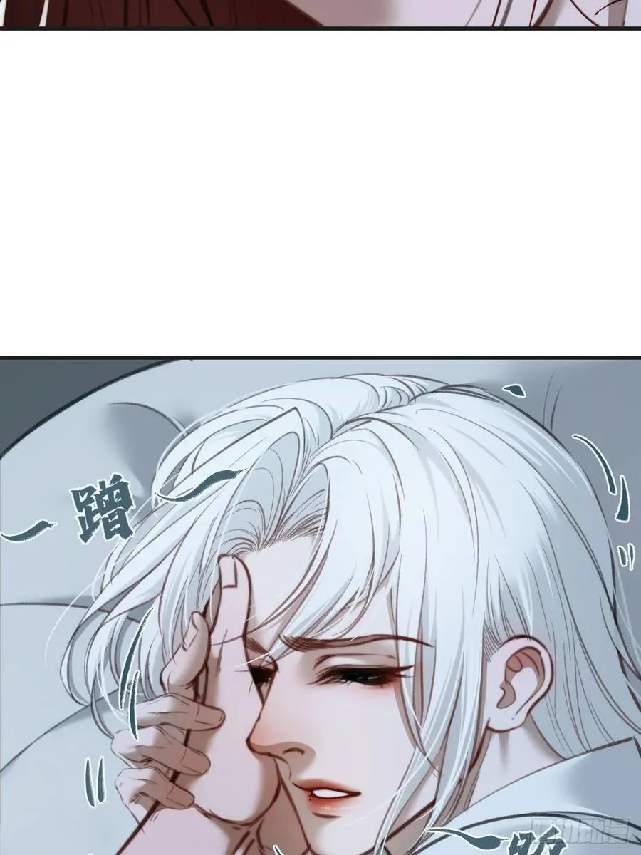 彦湫番外篇（4） 第27页