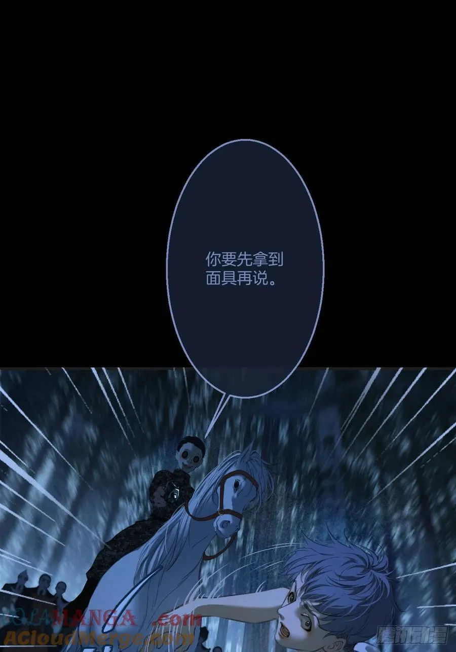英俊篇 - 回忆（13） 第3页