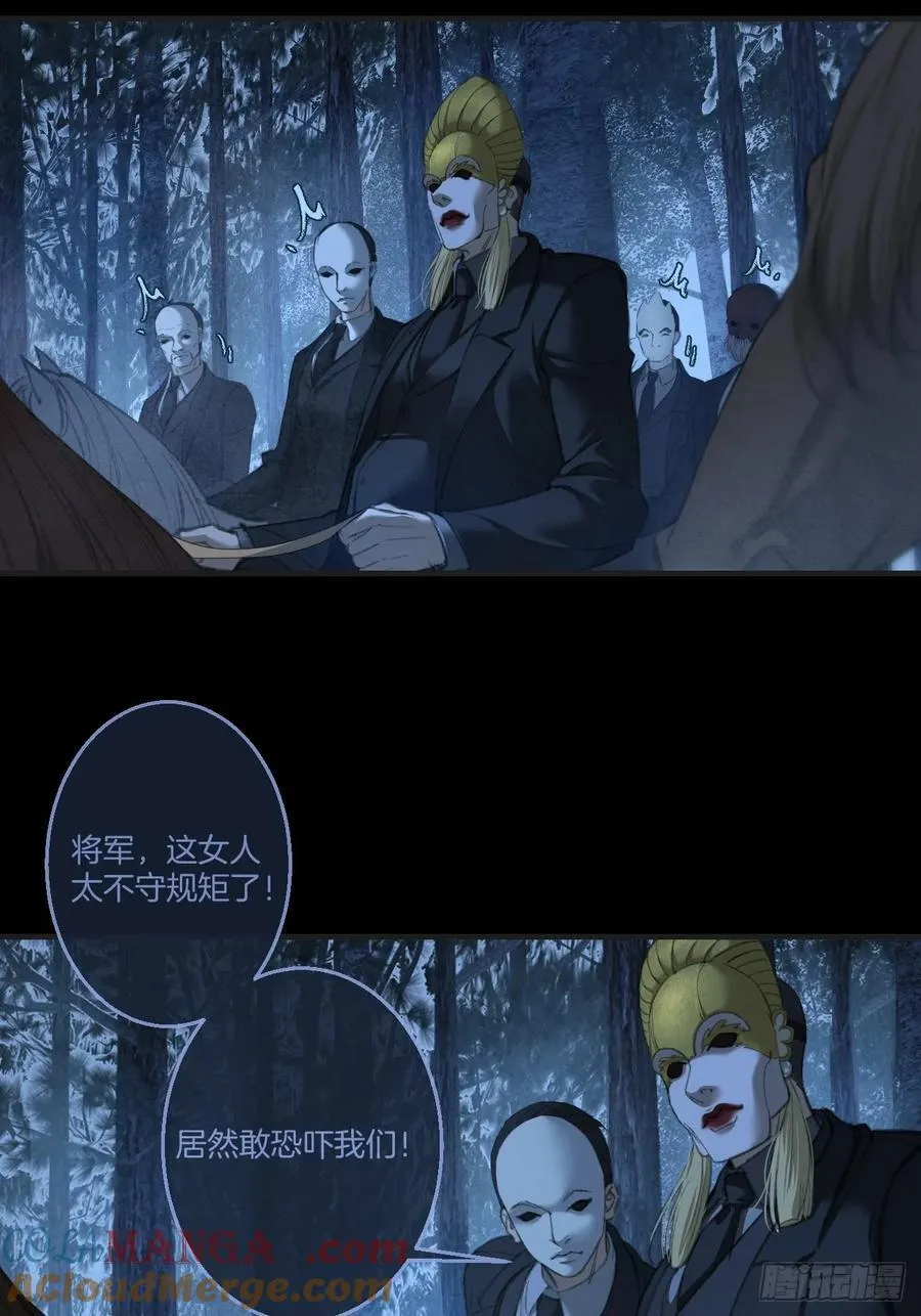 英俊篇 — 回忆（14） 第13页
