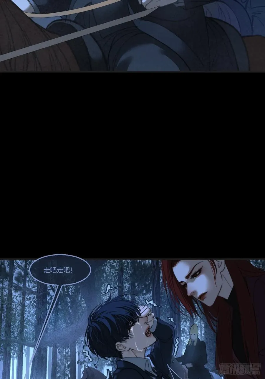英俊篇 — 回忆（14） 第15页