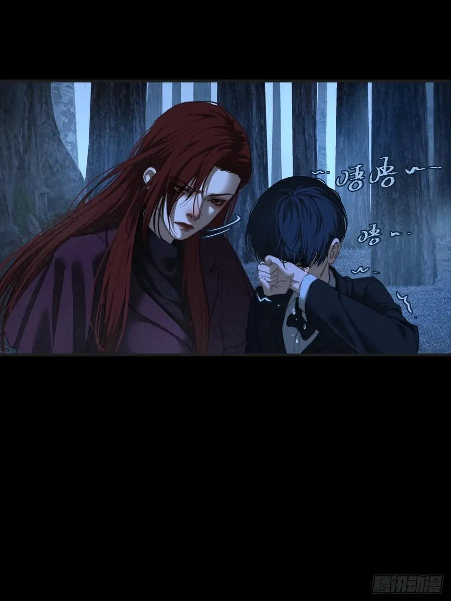 英俊篇 — 回忆（14） 第18页