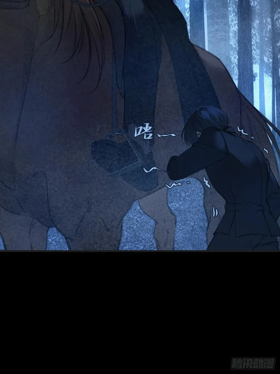 英俊篇 — 回忆（14） 第20页