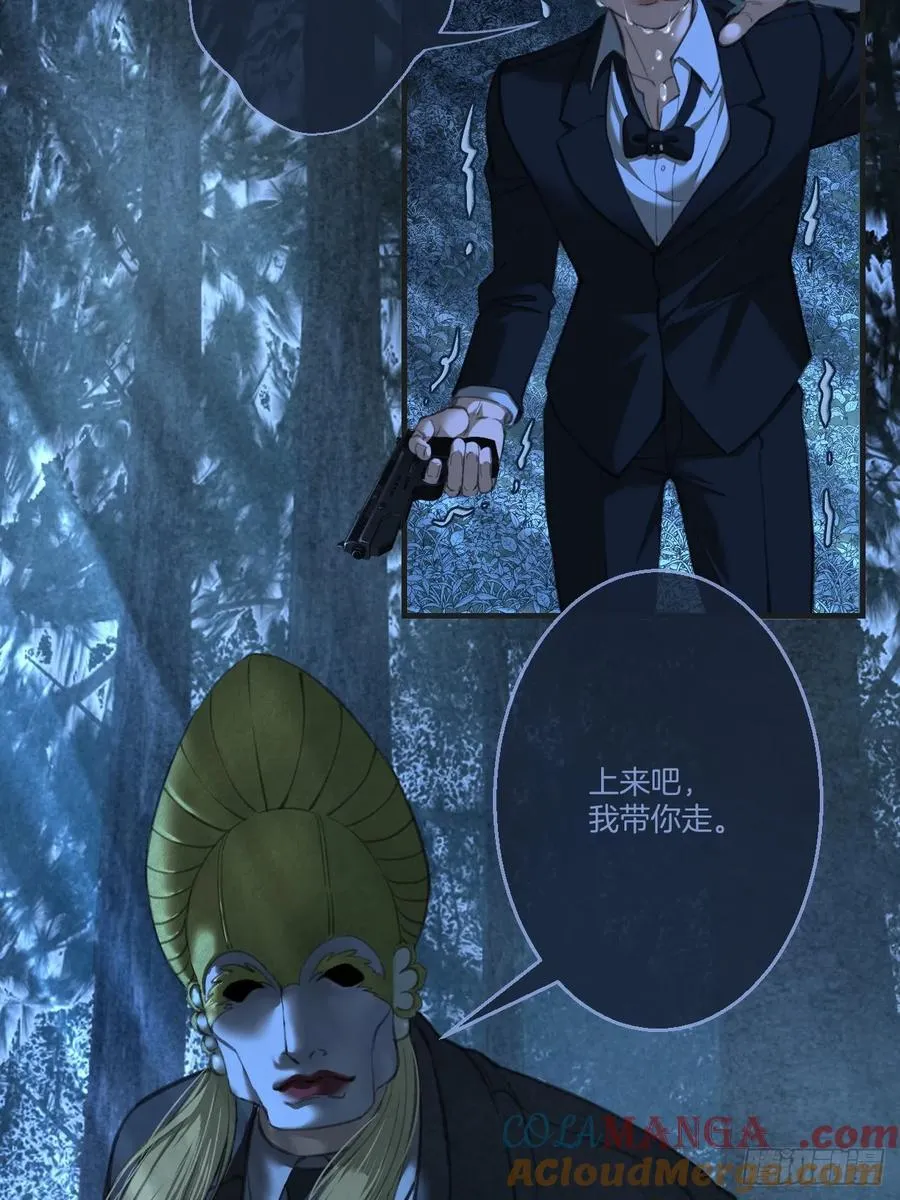 英俊篇 — 回忆（14） 第22页