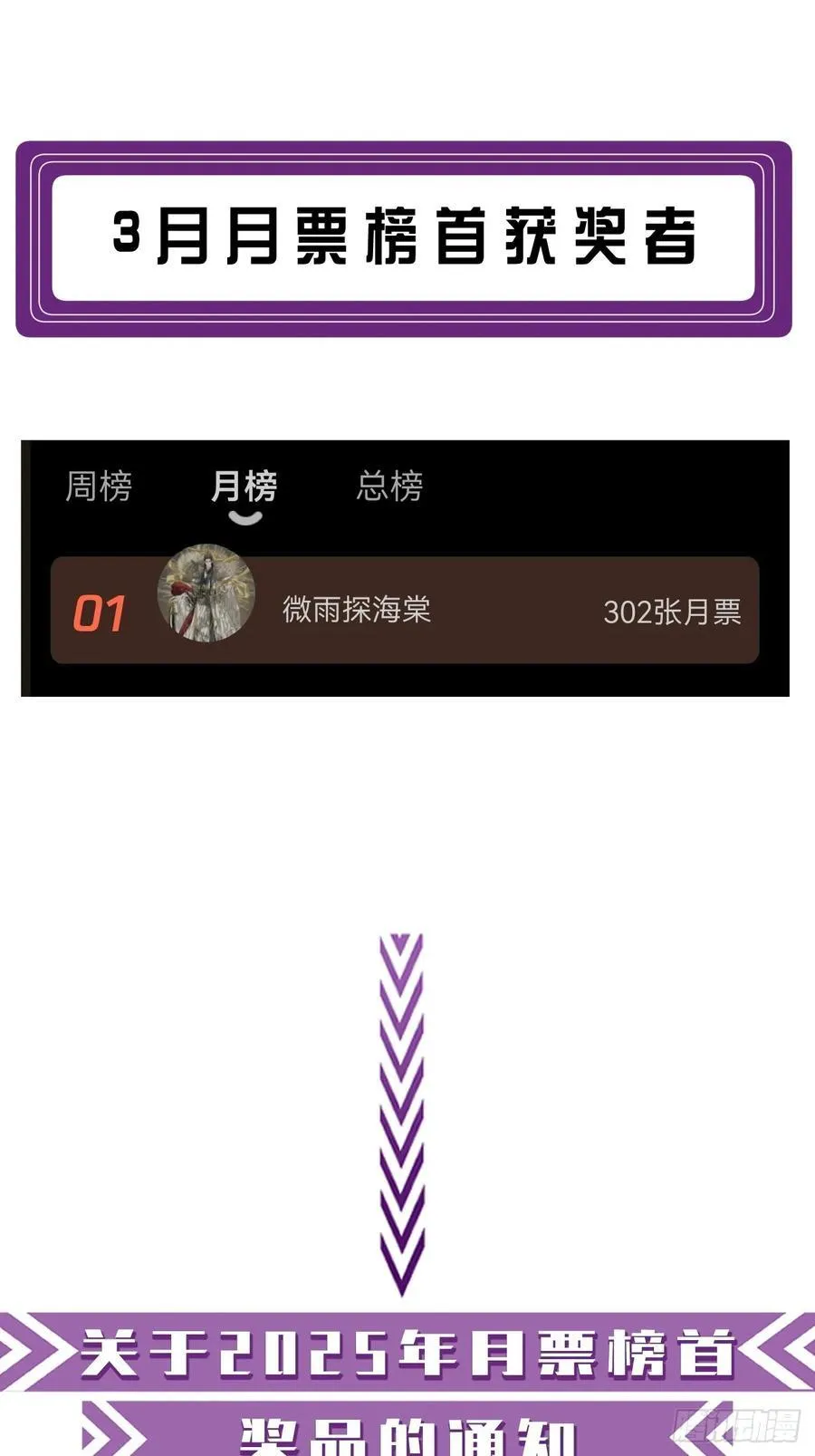英俊篇 — 回忆（14） 第44页