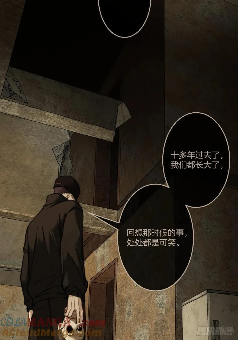英俊篇 - 回忆（15） 第10页