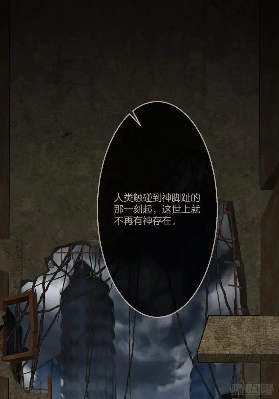 英俊篇 - 回忆（15） 第15页
