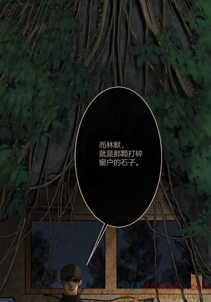 英俊篇 - 回忆（15） 第19页