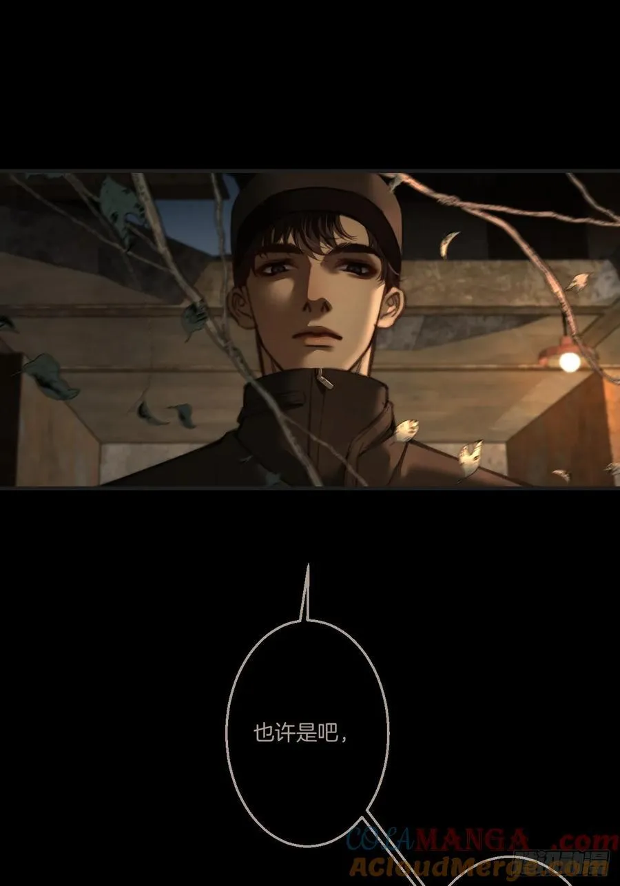英俊篇 - 回忆（15） 第22页