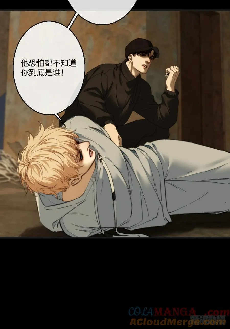 英俊篇 - 回忆（15） 第25页
