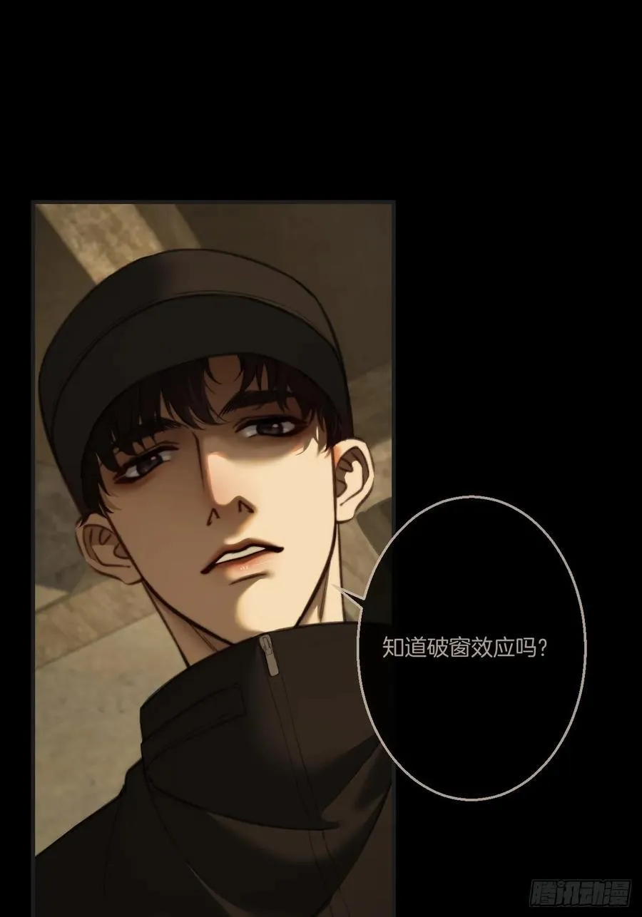 英俊篇 - 人质 第12页