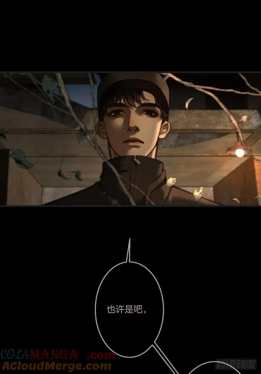 英俊篇 - 人质 第22页