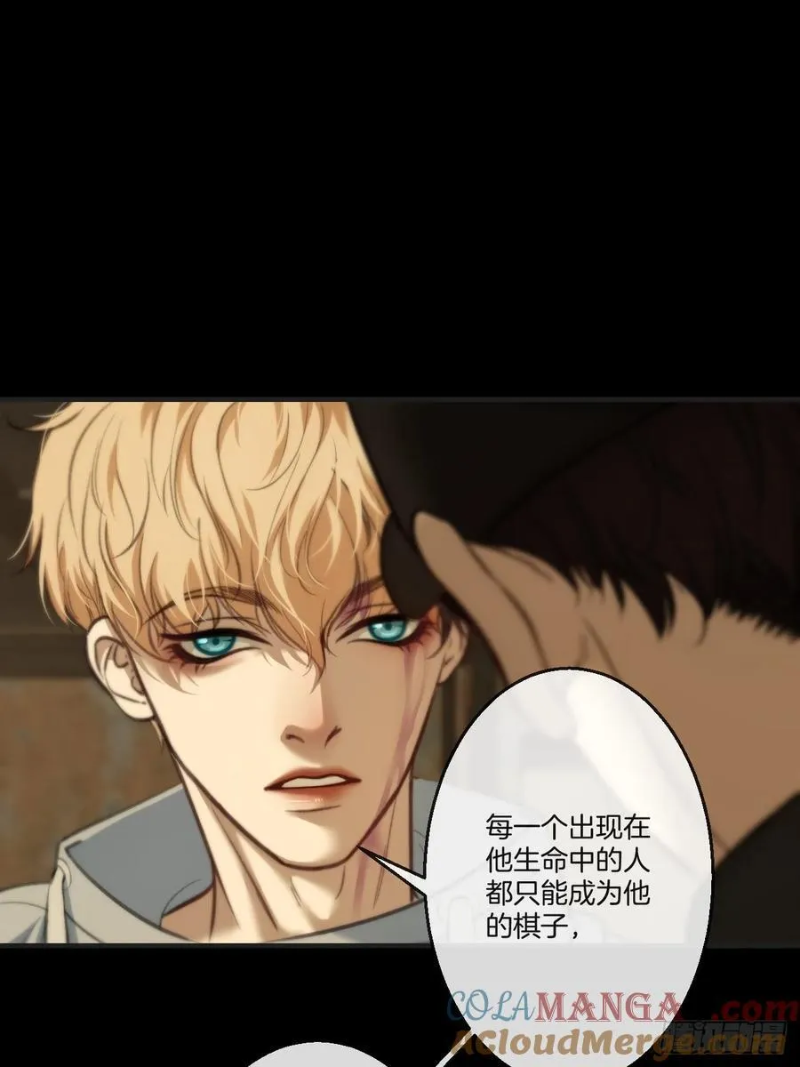 英俊篇 - 人质 第34页