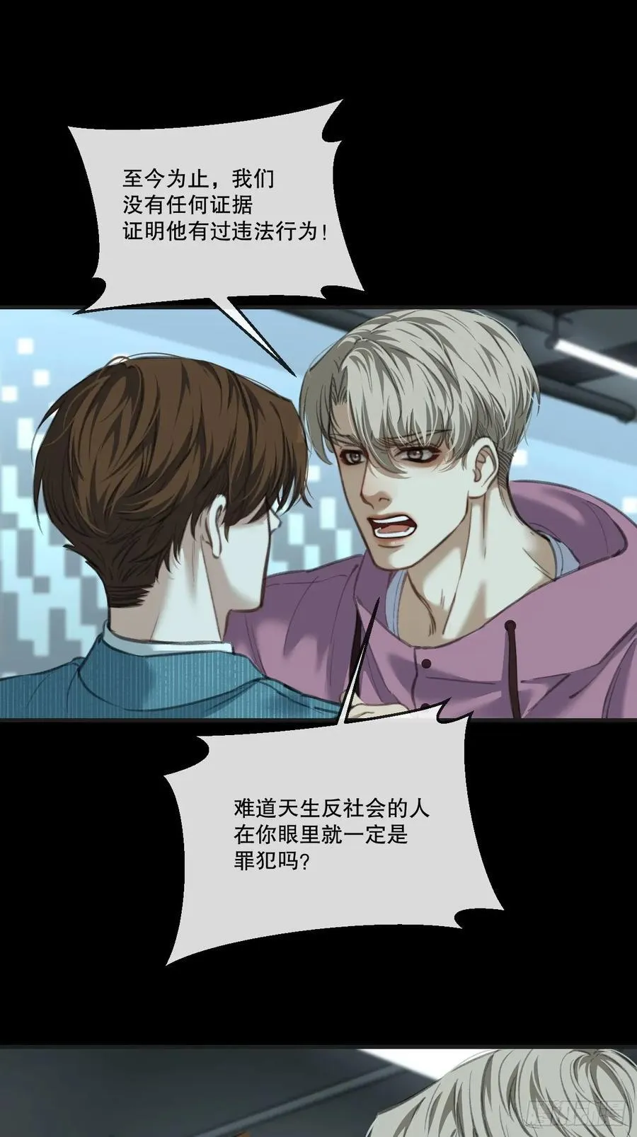 英俊篇 - 人质（2） 第11页