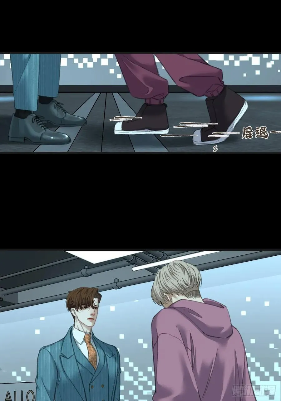 英俊篇 - 人质（2） 第17页