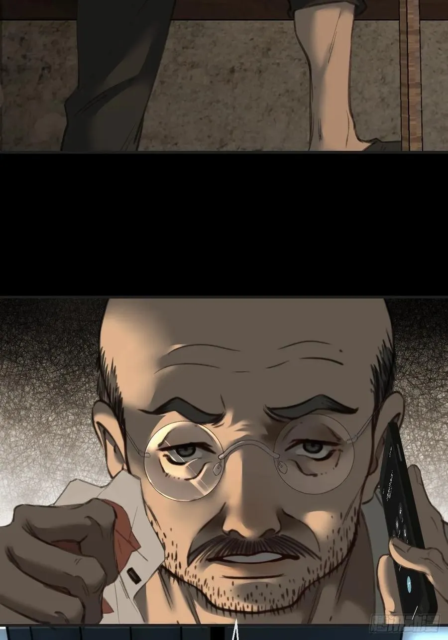 英俊篇 - 人质（2） 第23页