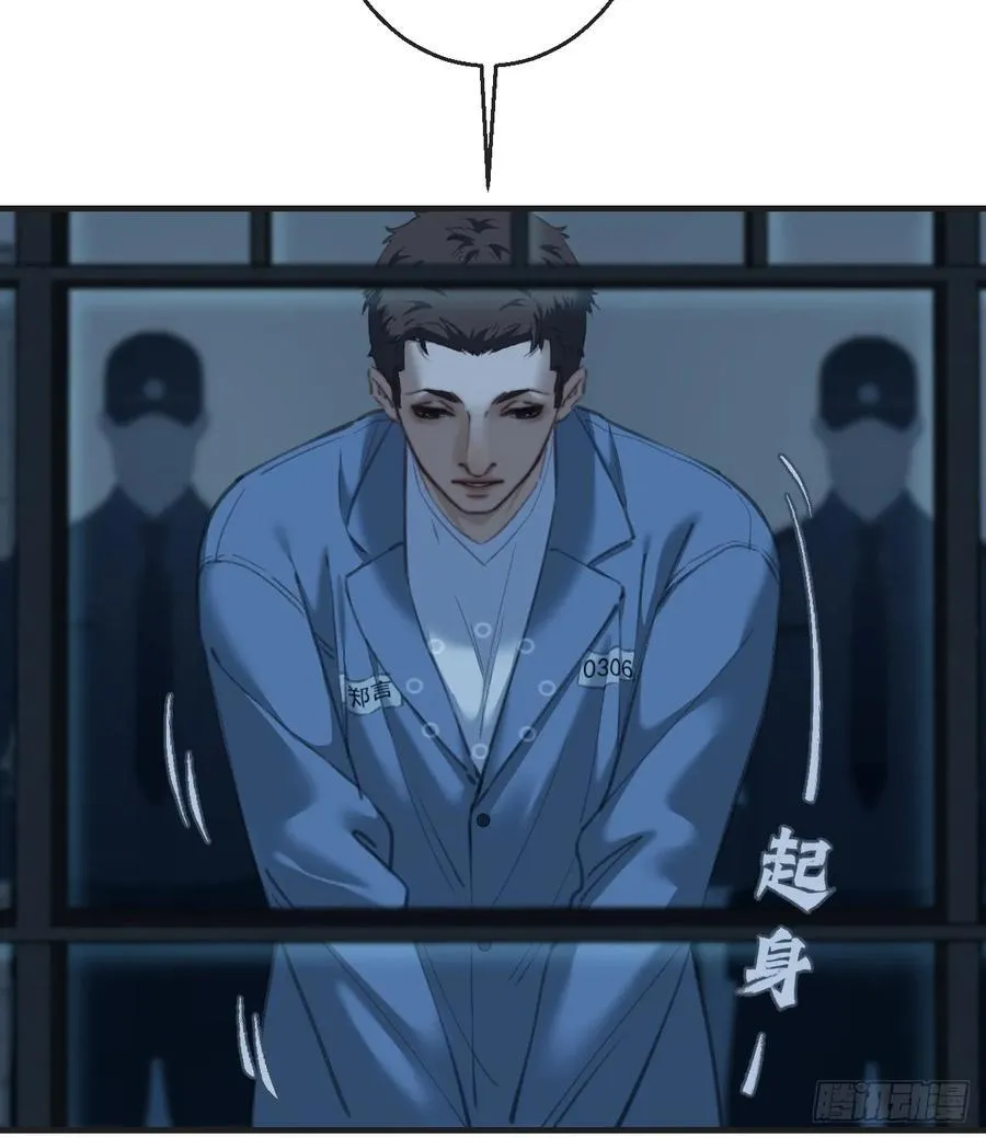 英俊篇 - 真正的敌人 第15页