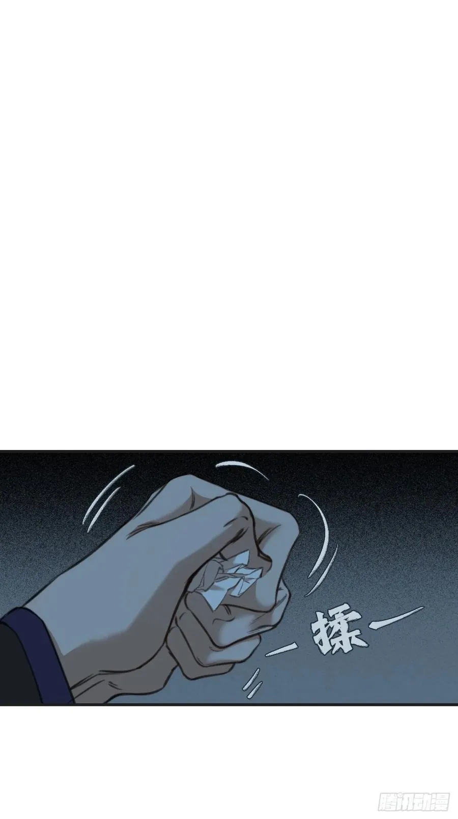 英俊篇 - 坦诚相对 第3页