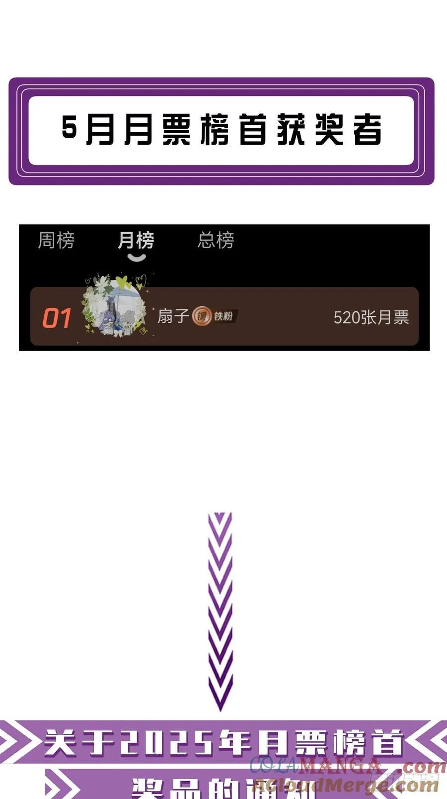 坦诚相对（2） 第43页