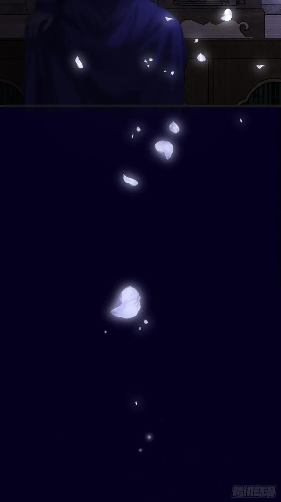 彦湫篇-游园惊梦（2） 第18页