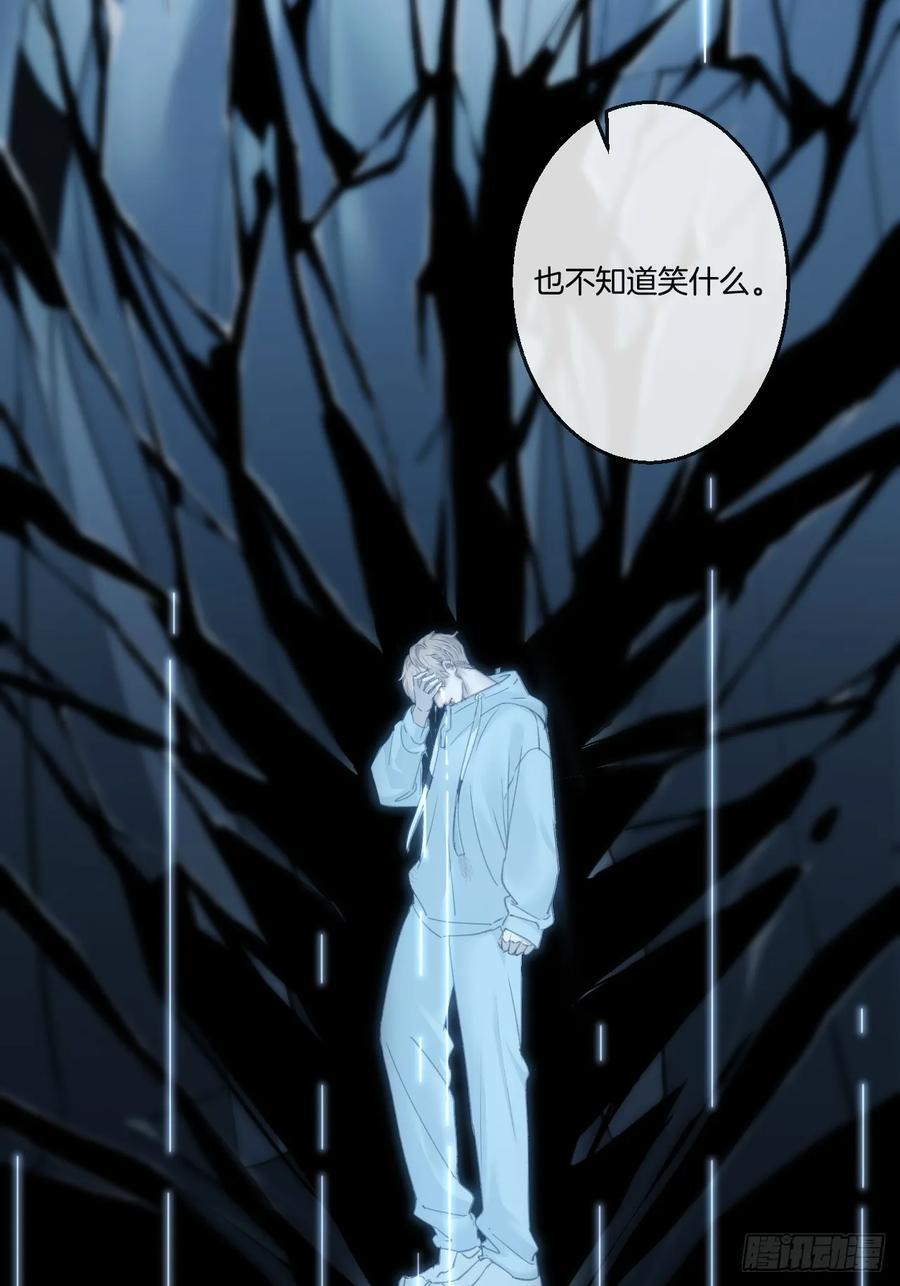 英俊篇 - 坦诚相对（2） 第27页
