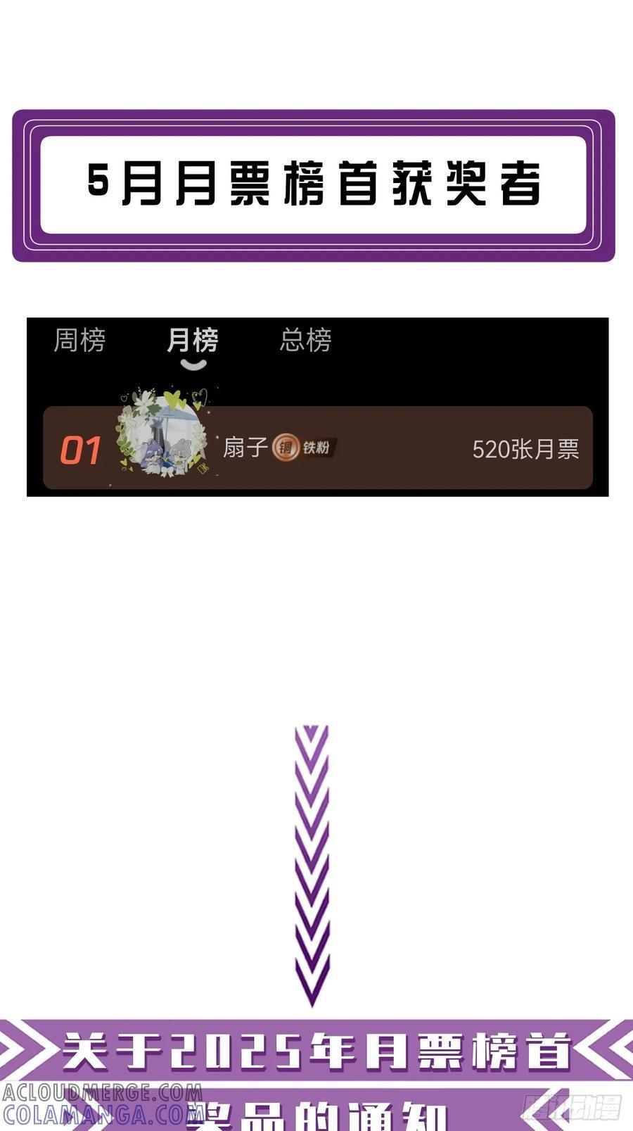 英俊篇 - 坦诚相对（2） 第43页