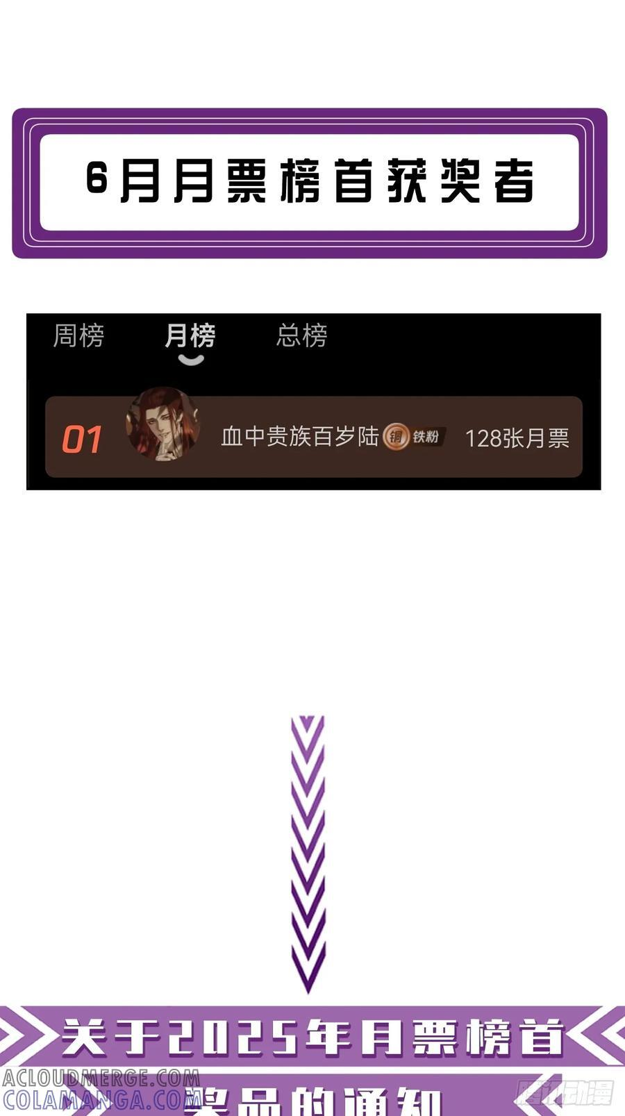 英俊篇-杀死你（2） 第43页