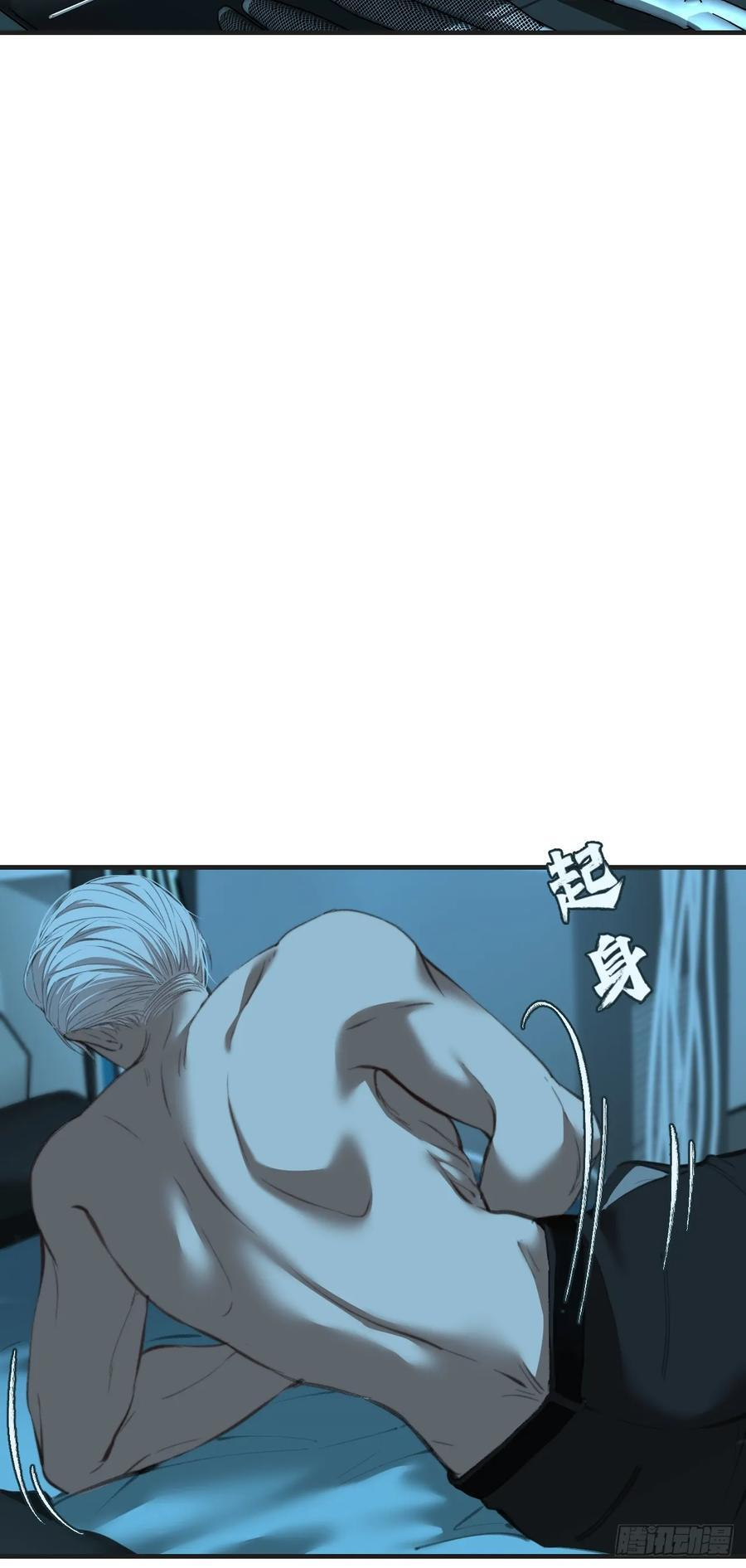 英俊篇-阴谋 第17页