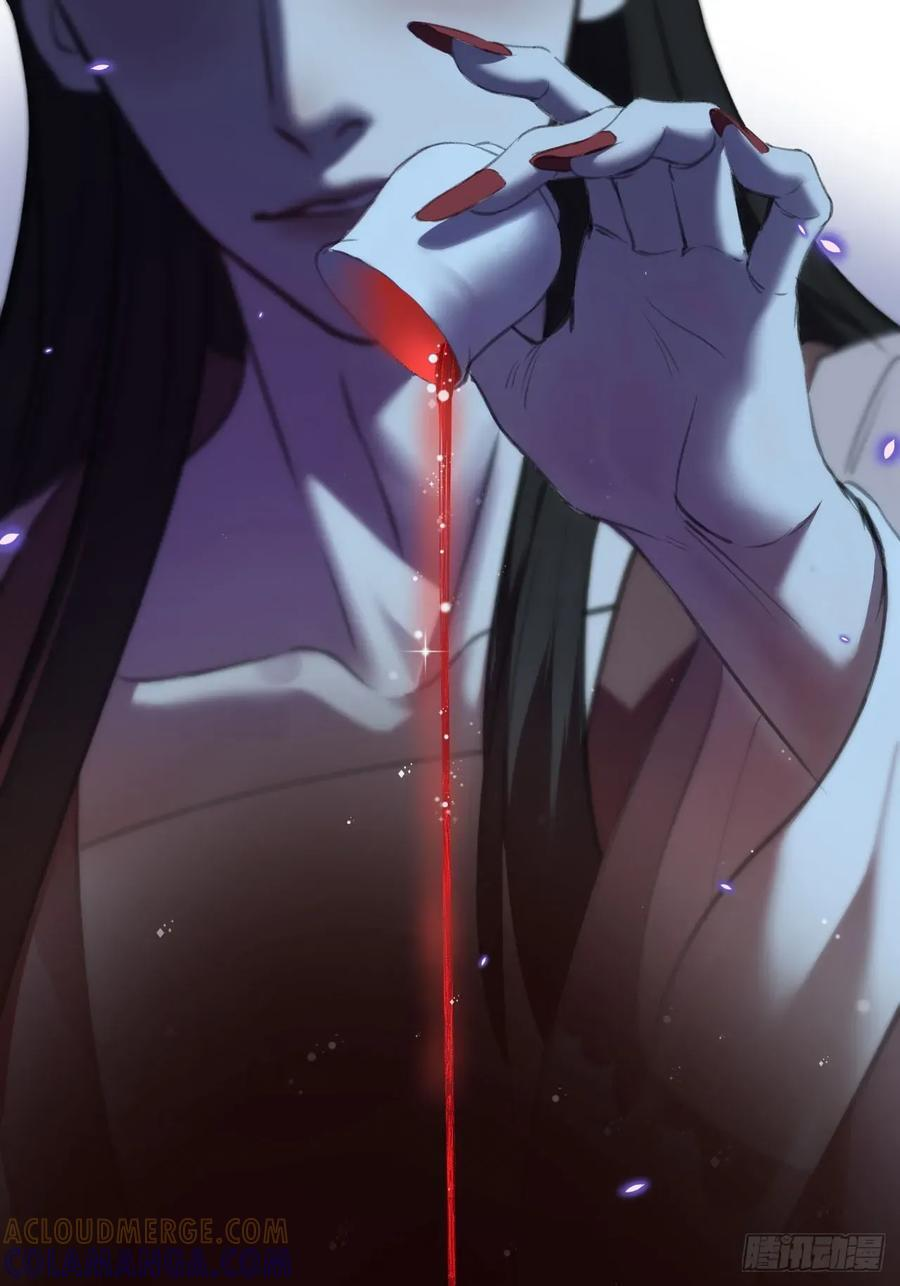 彦湫篇-游园惊梦（3） 第10页