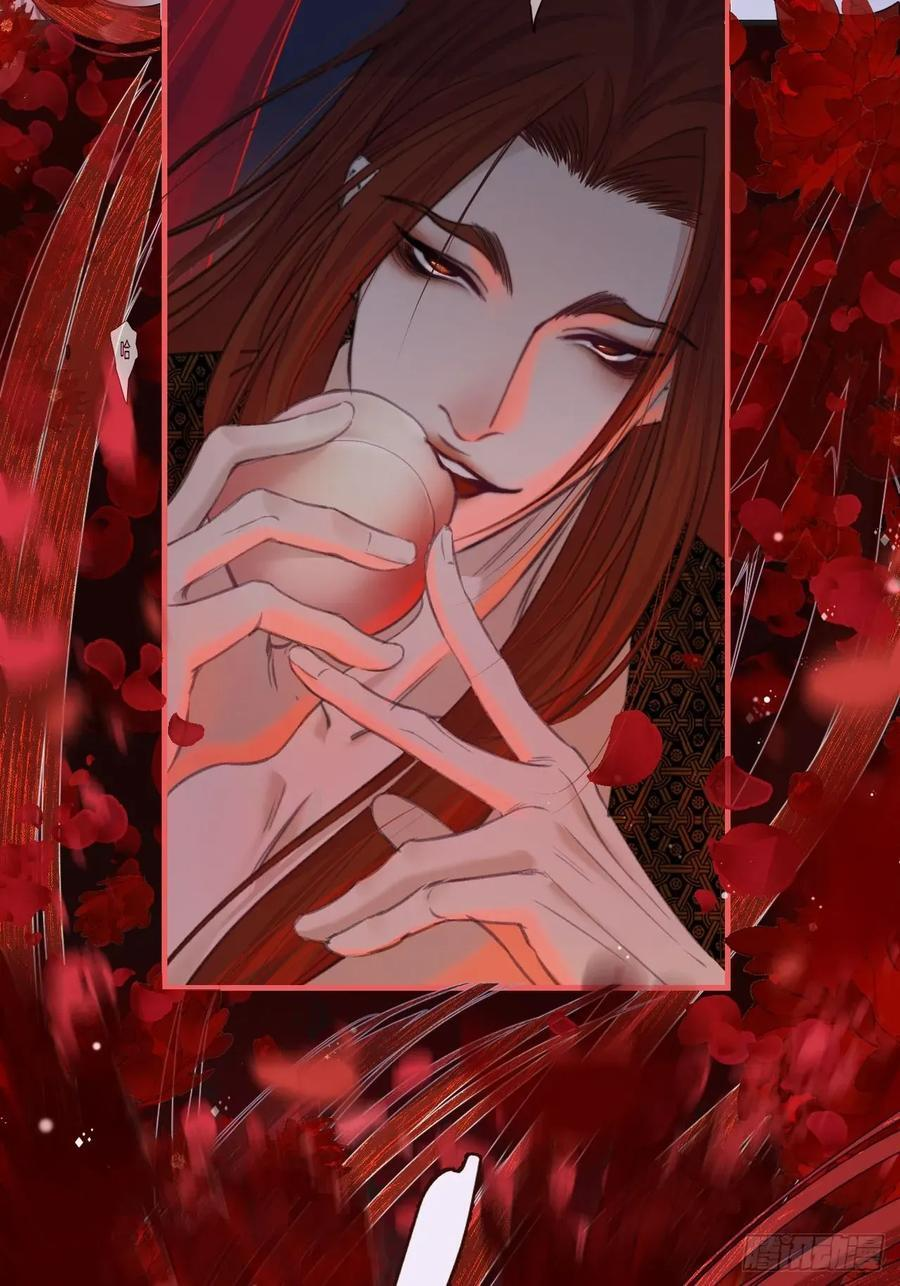彦湫篇-游园惊梦（3） 第17页