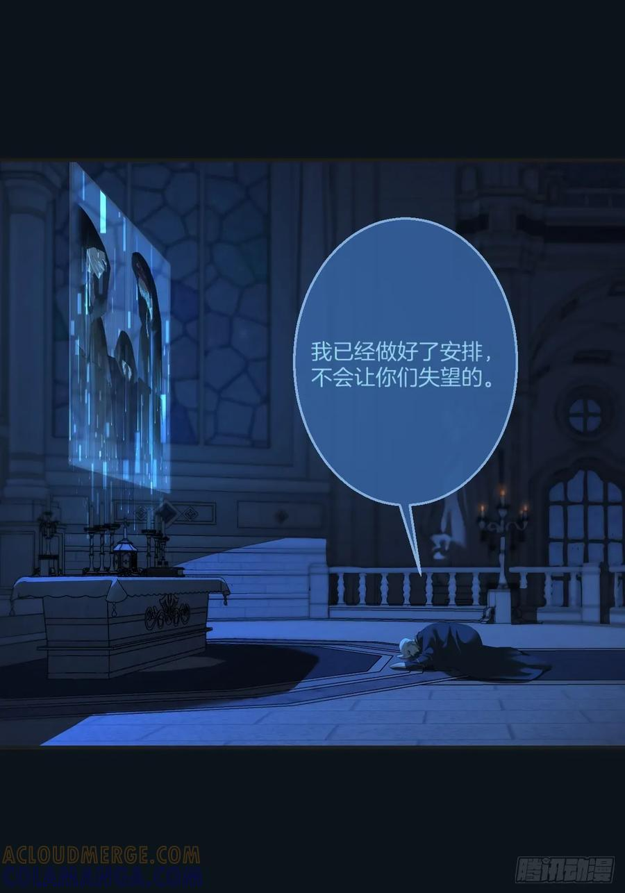 英俊篇-失望 第22页