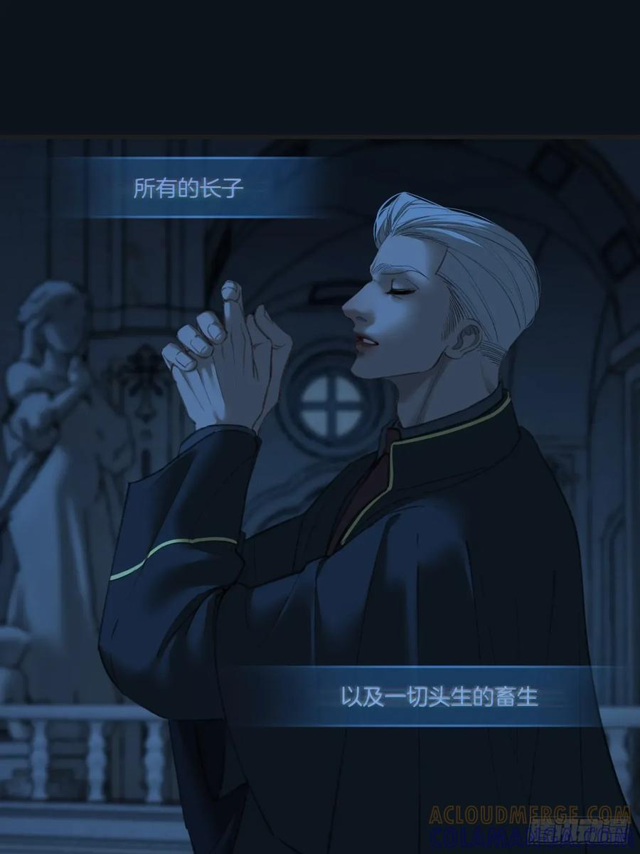 英俊篇-失望 第28页