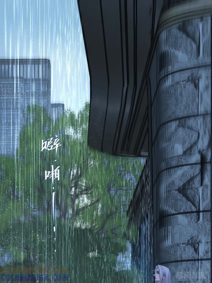 英俊篇-失望 第46页