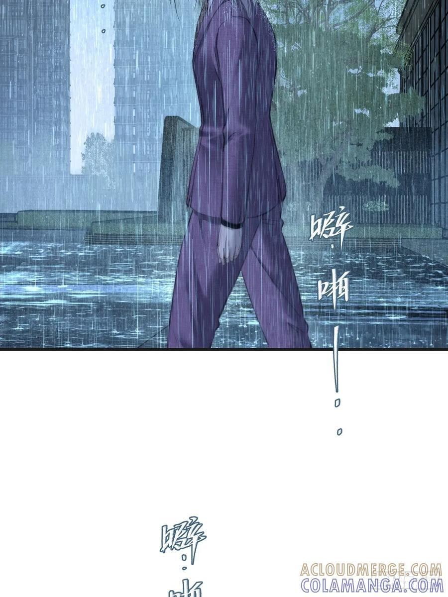 英俊篇-失望 第49页