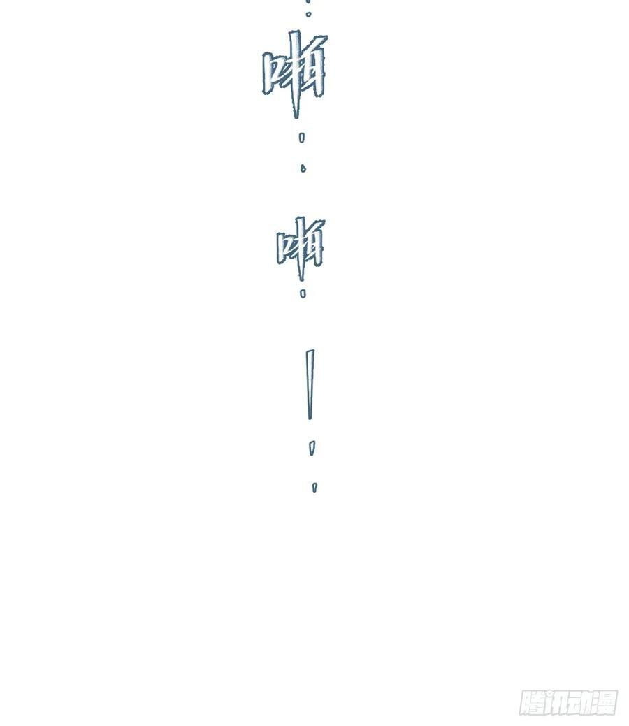 英俊篇-失望 第51页