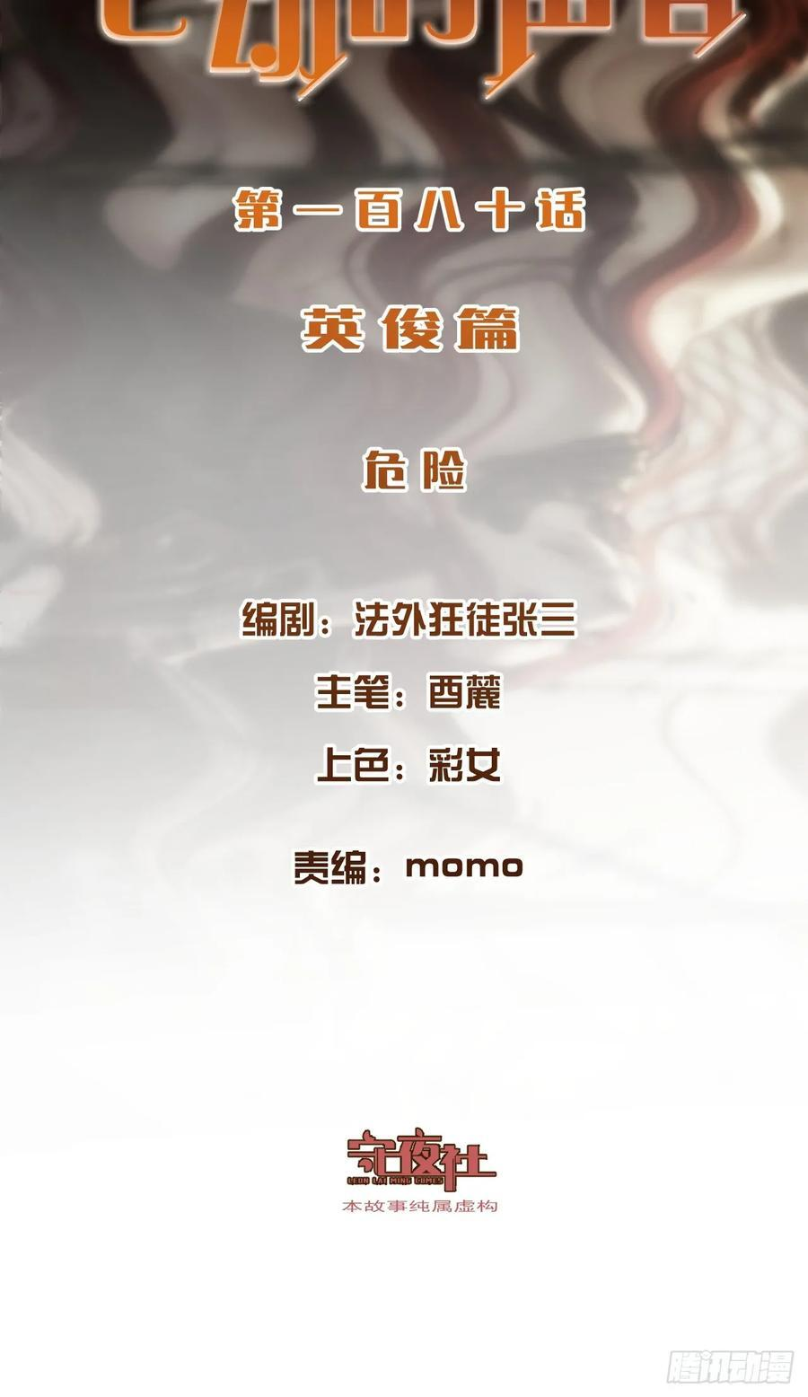 危险（1） 第2页