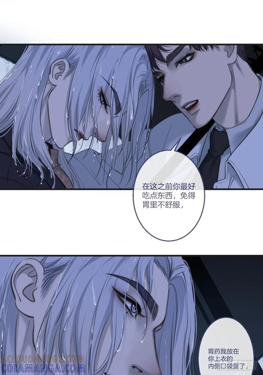 危险（1） 第13页