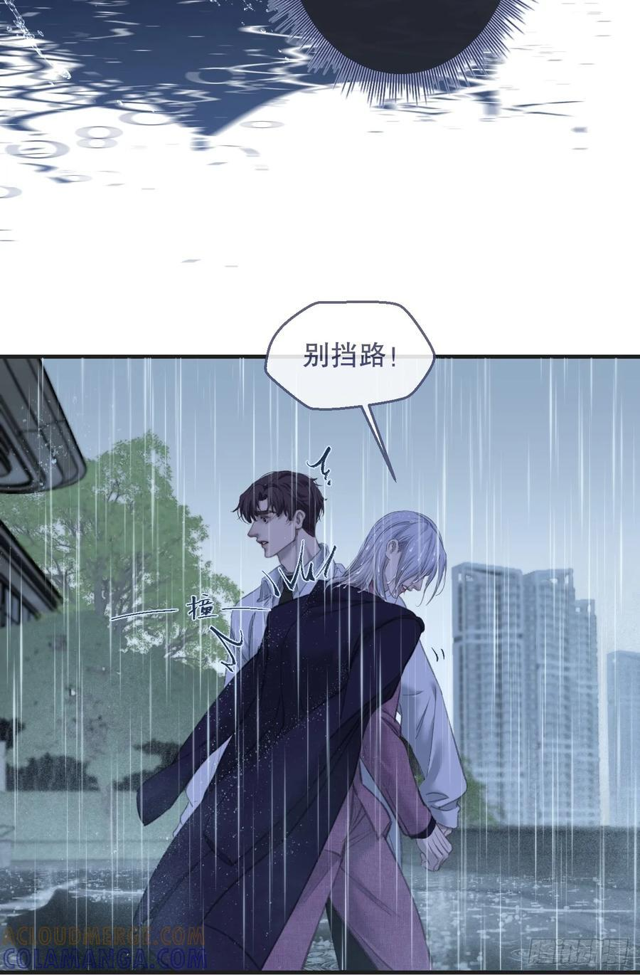 危险（1） 第25页