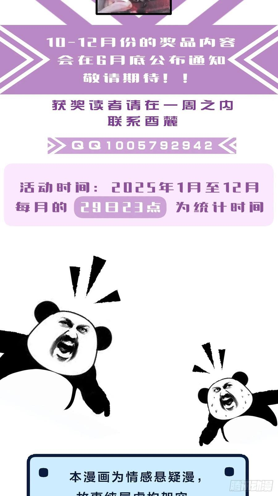 危险（1） 第48页