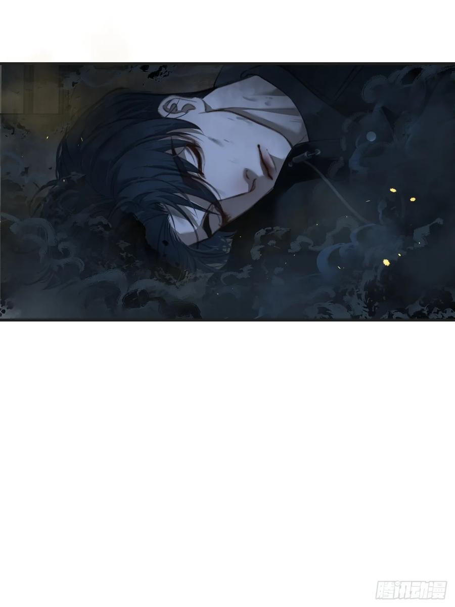 英俊篇-危险（2） 第18页