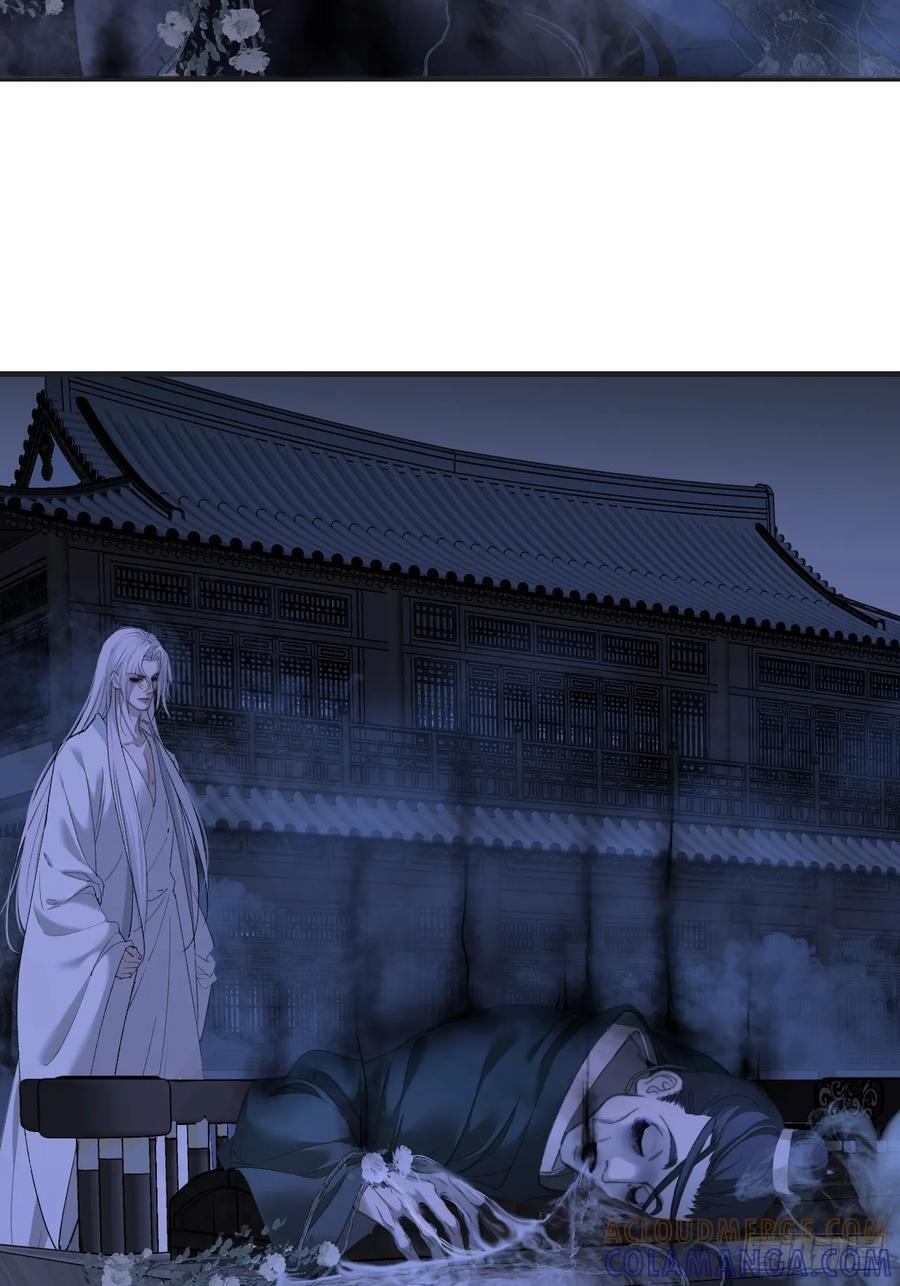 彦湫篇-游园惊梦（4） 第7页