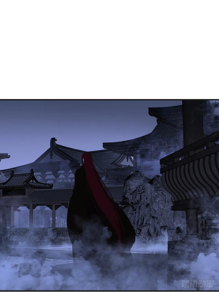 彦湫篇-游园惊梦（4） 第20页