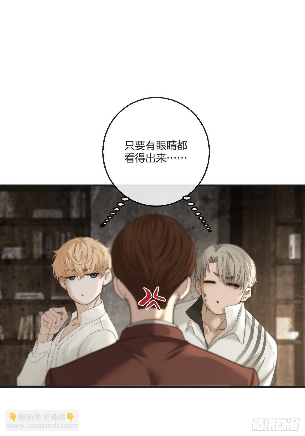 英俊篇-相约再见 第21页