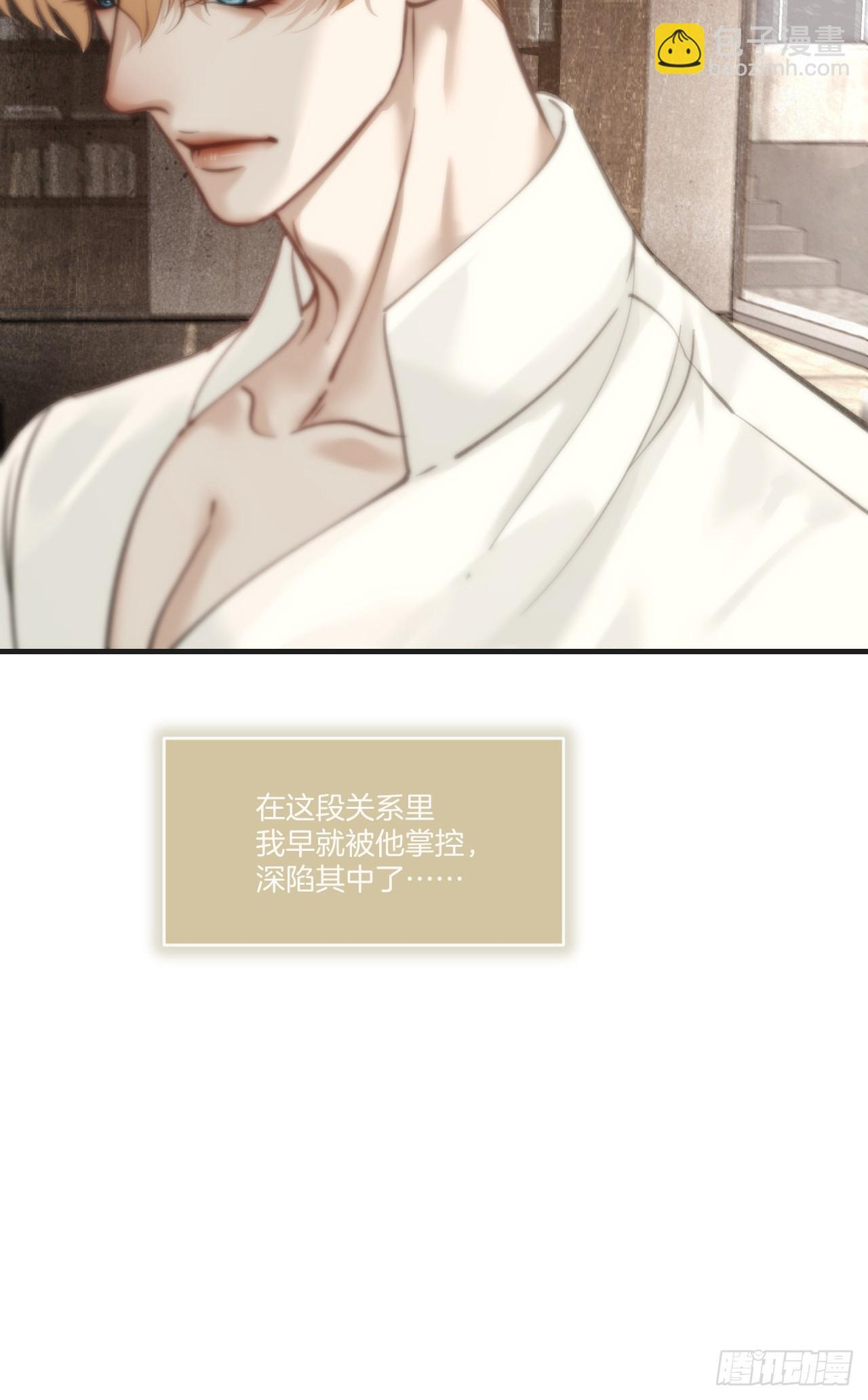 英俊篇-相约再见 第28页