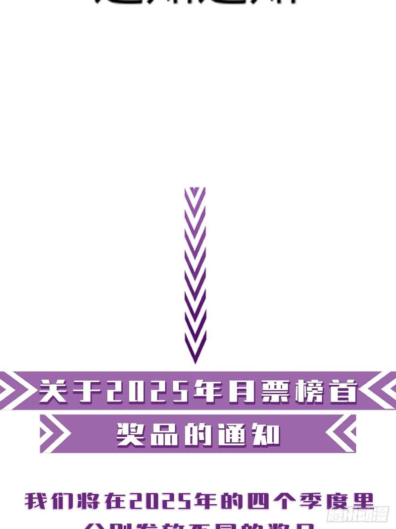 英俊篇-圈套 第42页