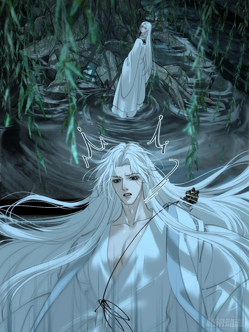 彦湫篇-游园惊梦（6） 第15页