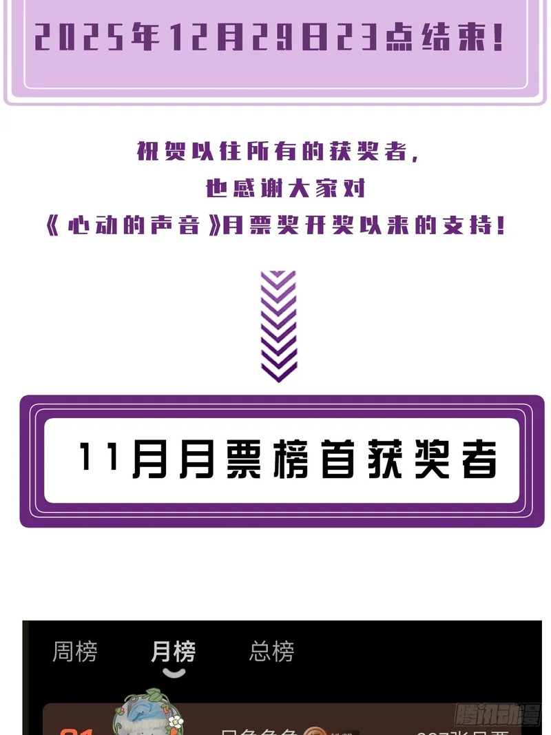 英俊篇-初遇之地(1) 第45页
