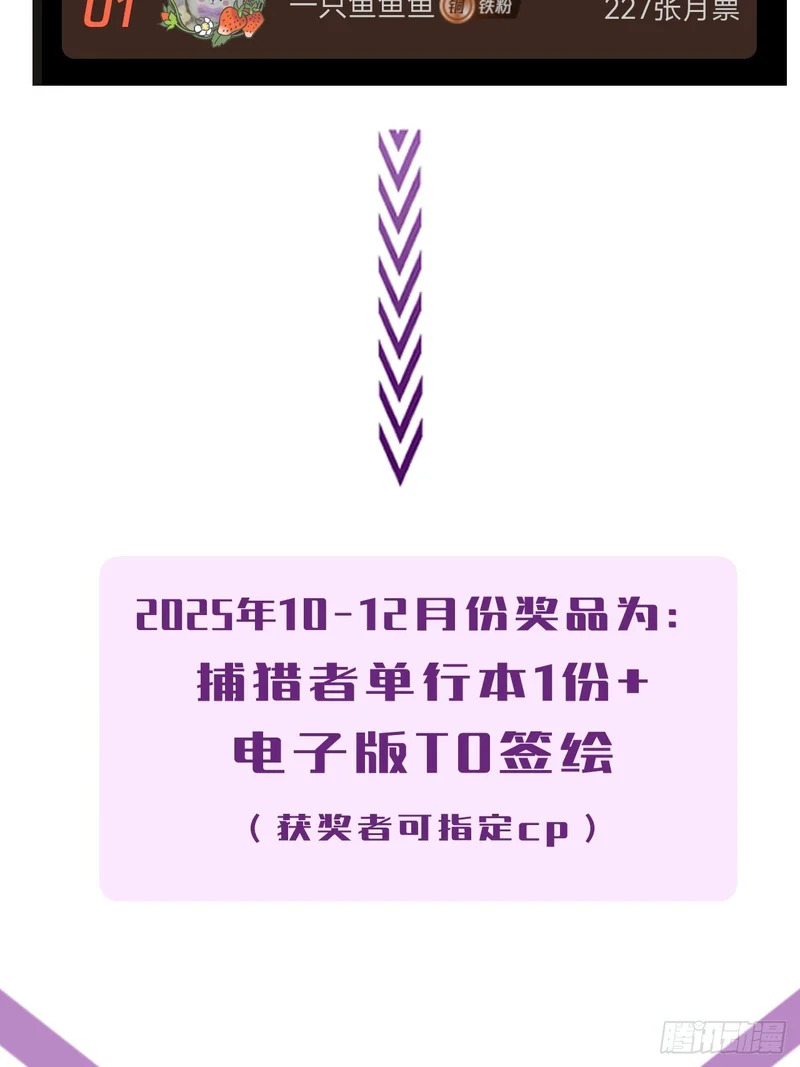 英俊篇-初遇之地(1) 第46页